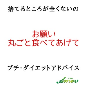 皮...。それは、凄いパワーの持ち主だった！！