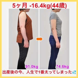 子育て中でもダイエットは成功できる！