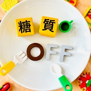 糖質制限が招くダラダラ食い！