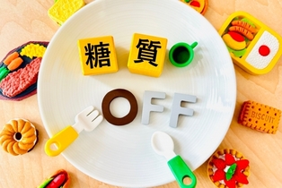 糖質制限が招くダラダラ食い！