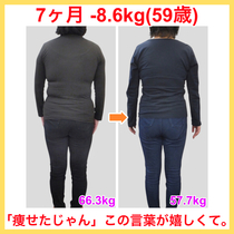 太ったことに気づけない太り方がある！